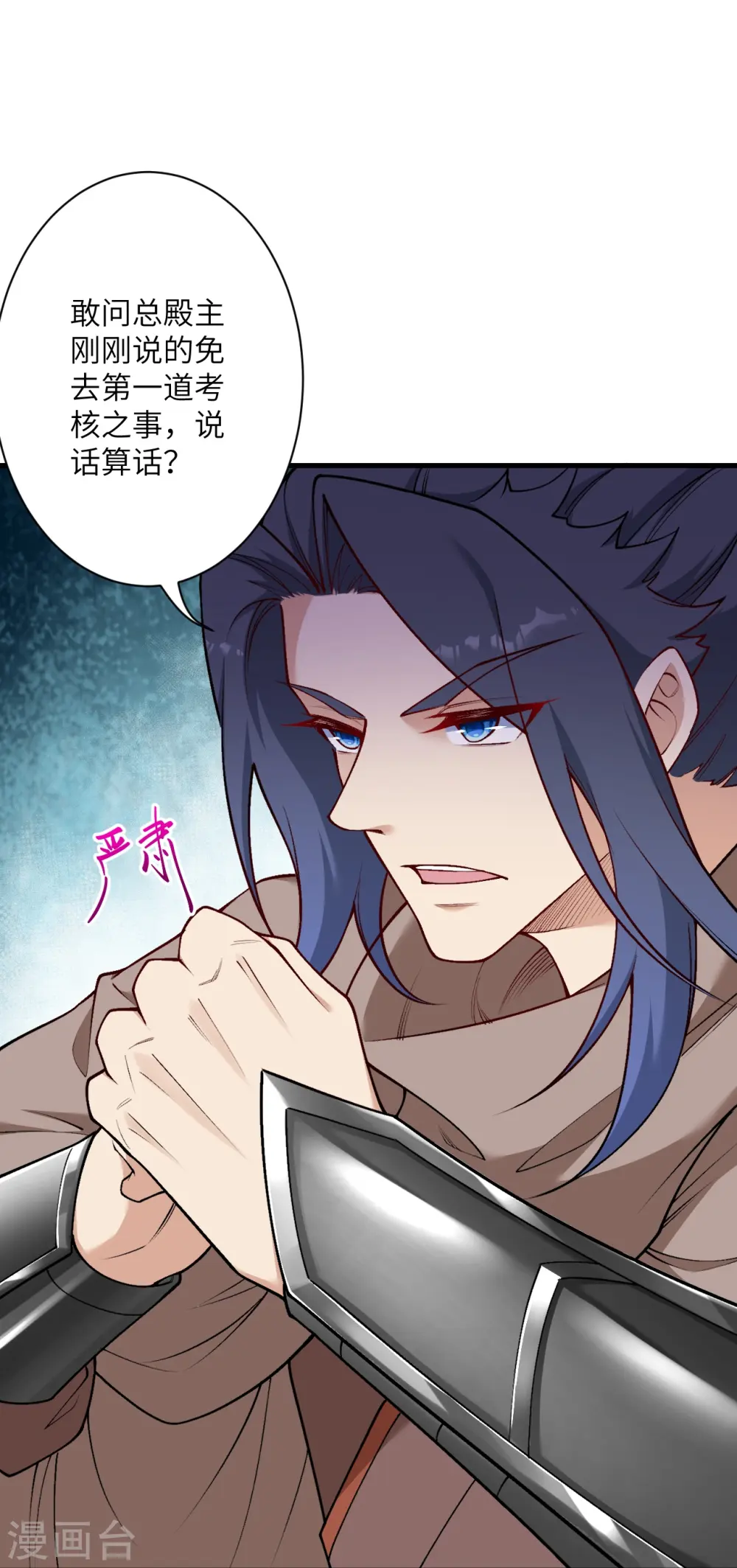 第549话 初到神界54