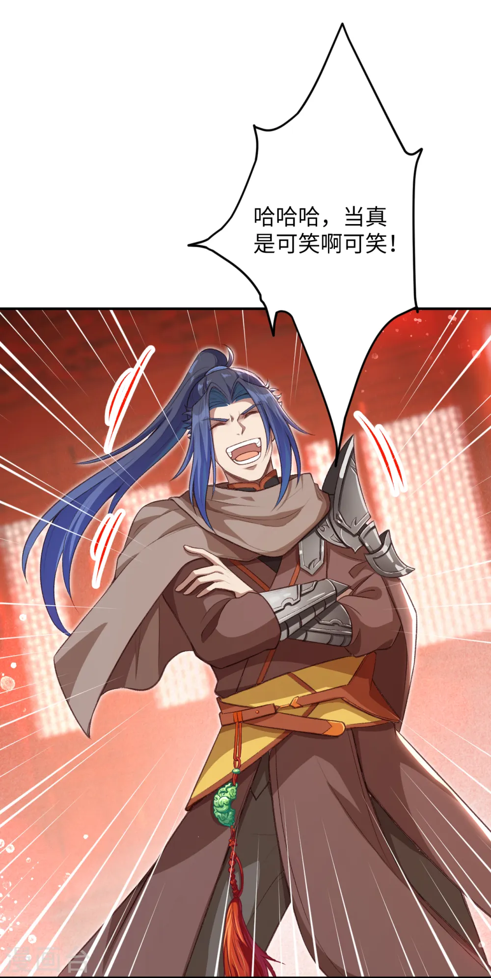 第363话 妖皇玺重现46