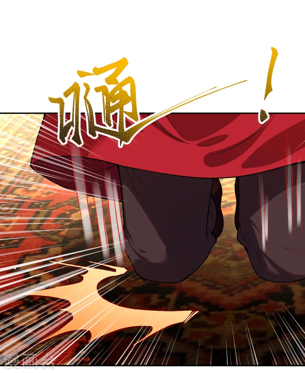 第520话 唤醒2