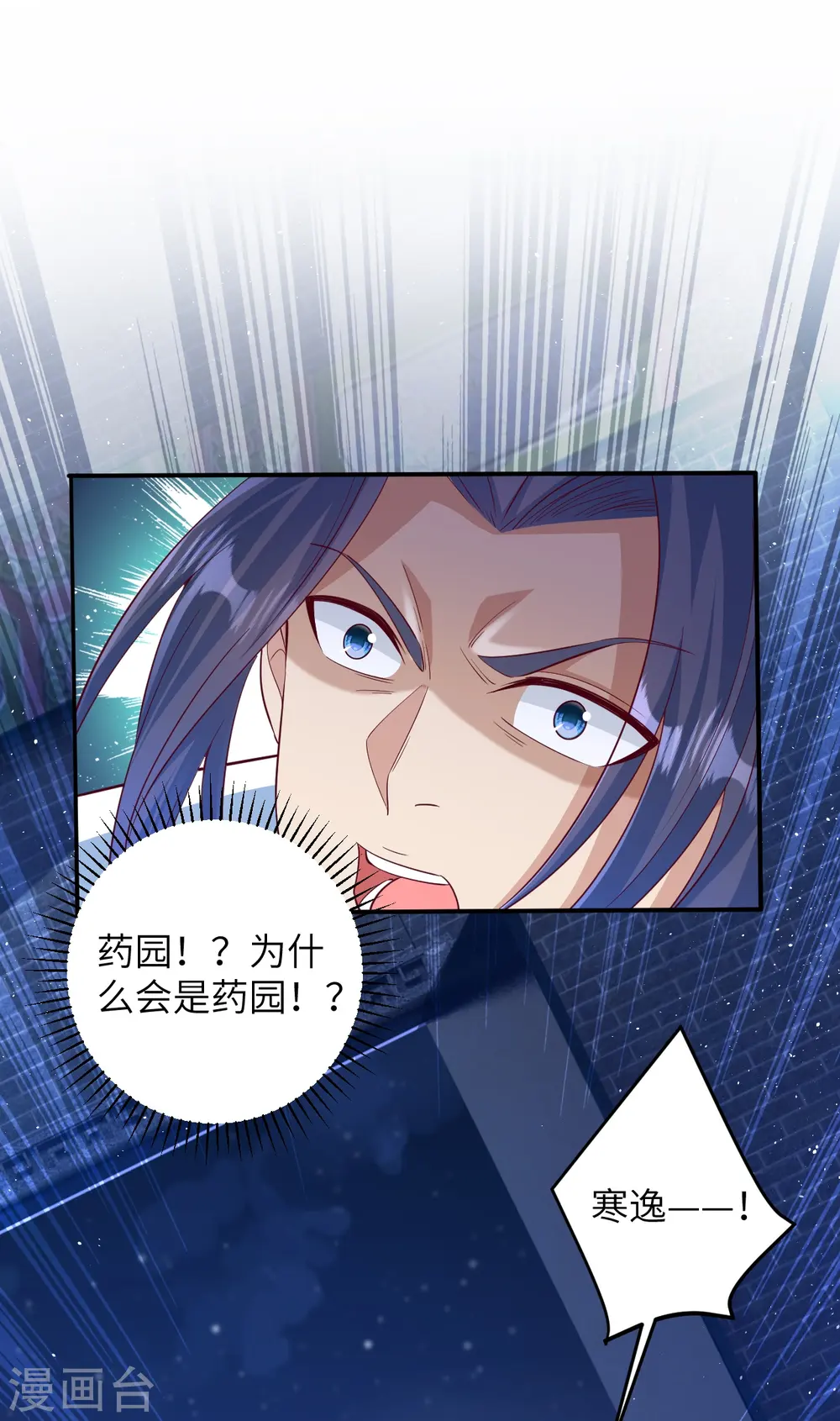 第578话 怎么会在那种地方？47