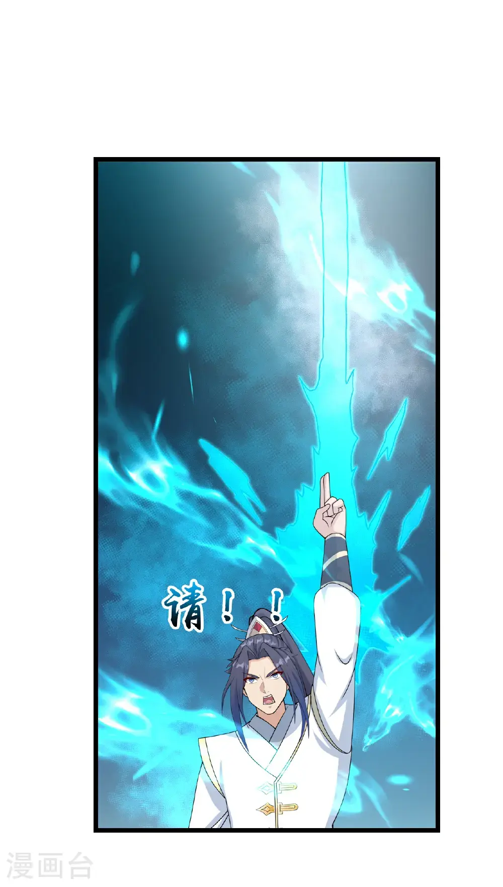 第652话 两种幻神？！35