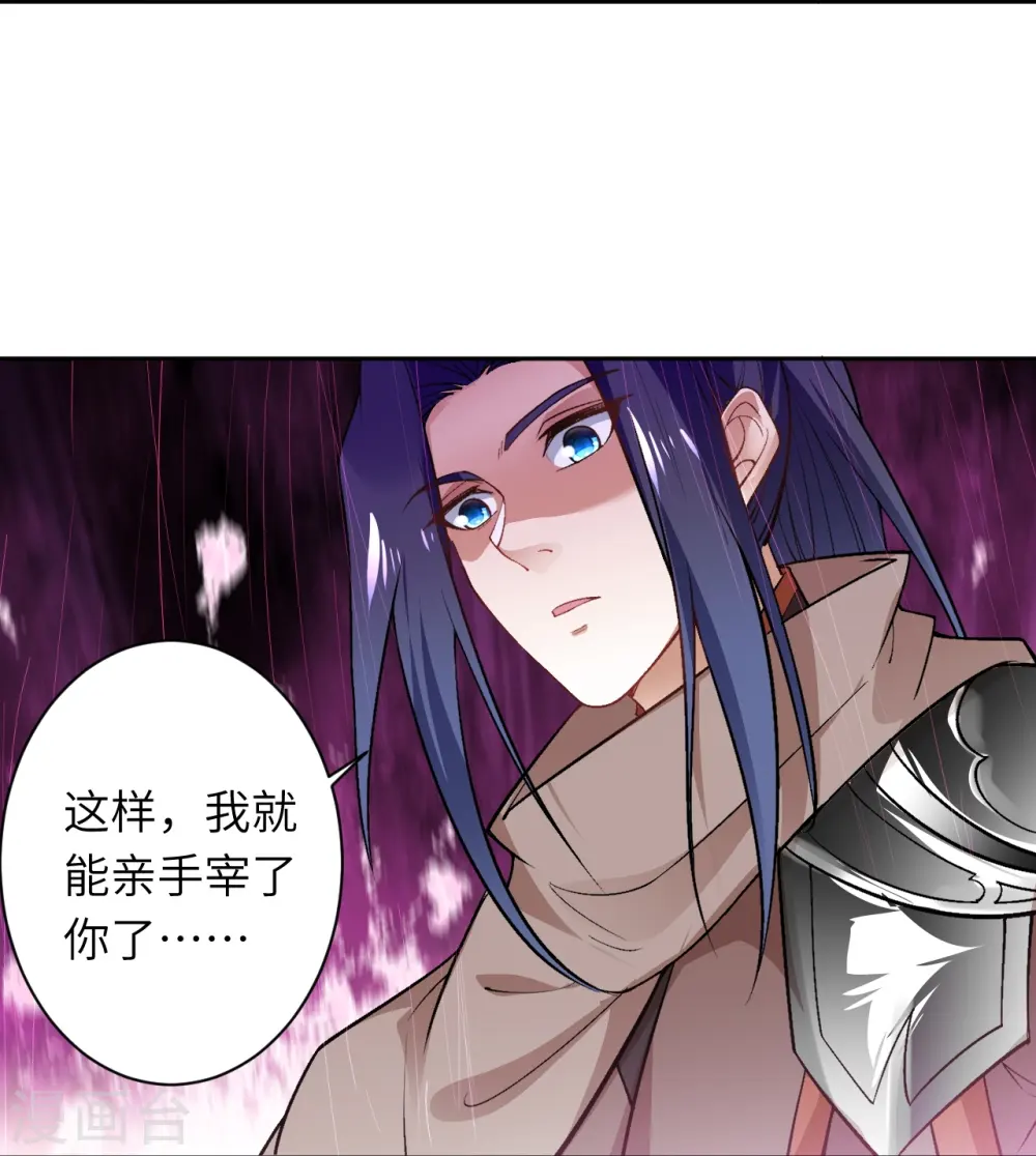 第544话 大仇得报25