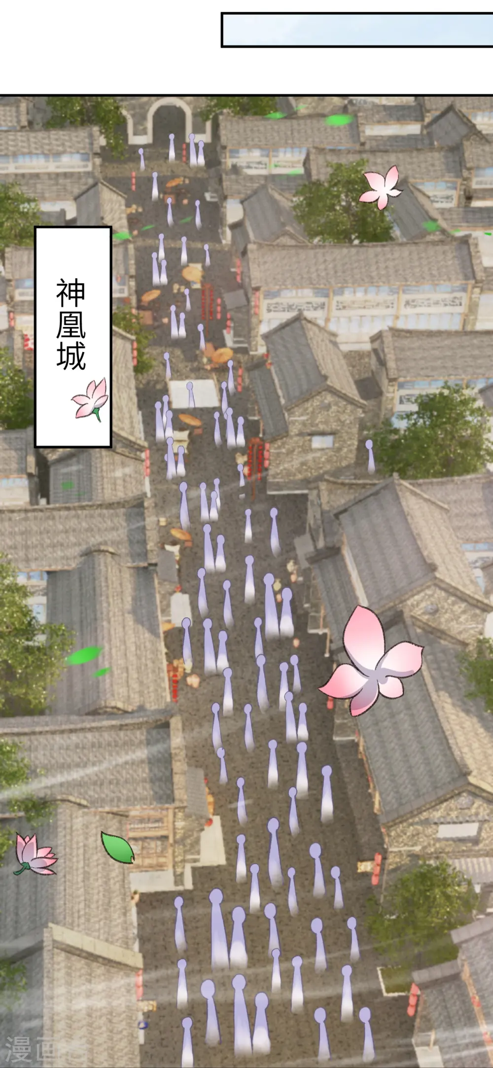 第480话 少年的肩膀17