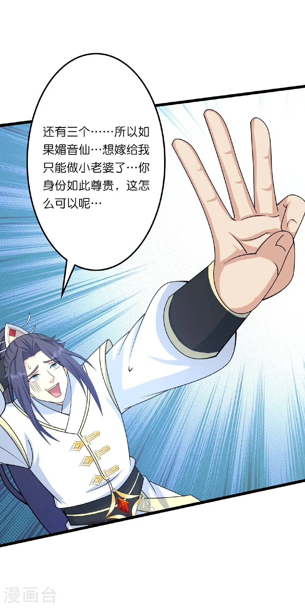 第657话 见家长48