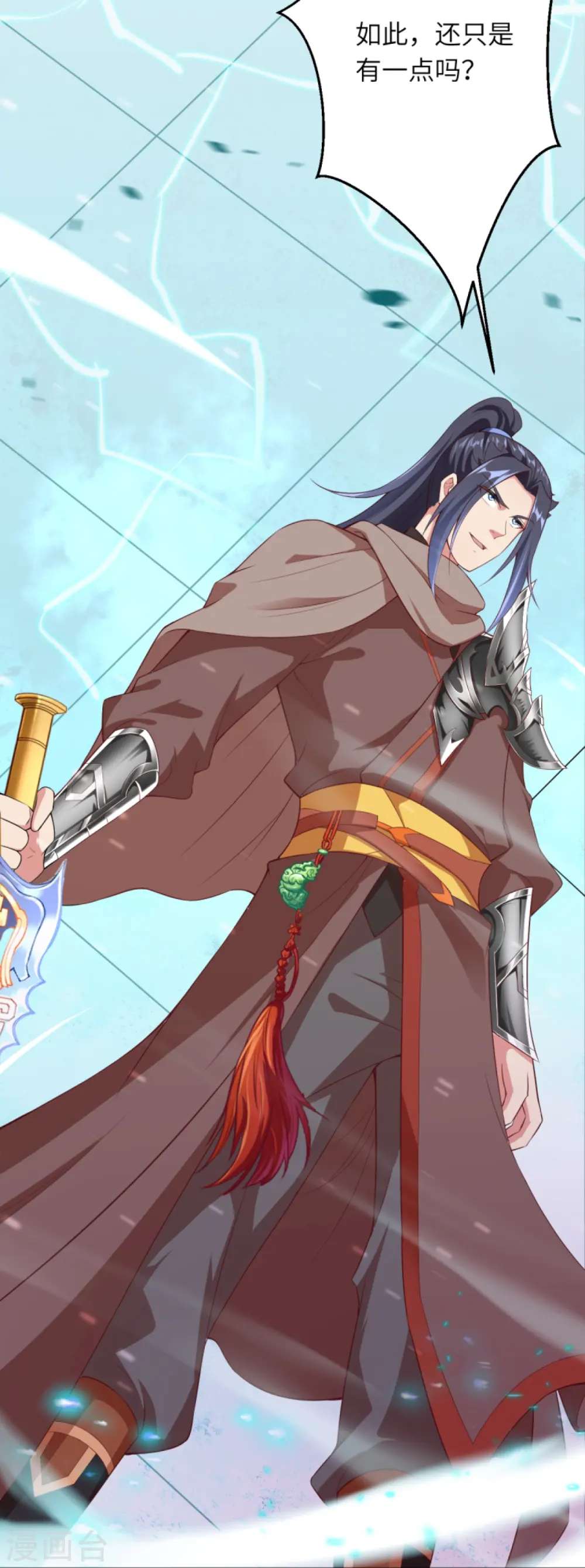 第434话 神玄手62