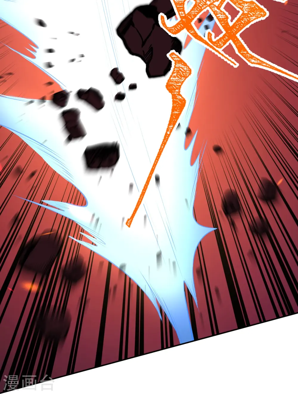 第440话 丑八怪，滚开啦！10
