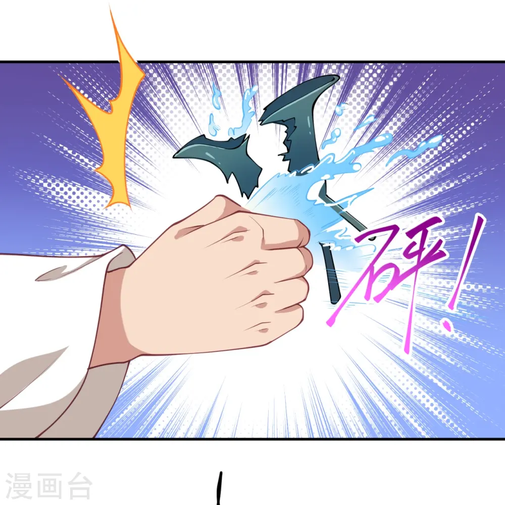 第388话 冰雪仙宫之危3