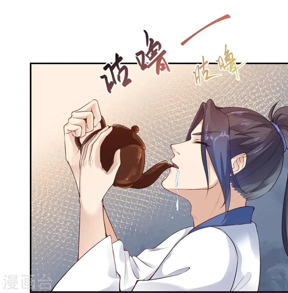 第384话 重返天玄21