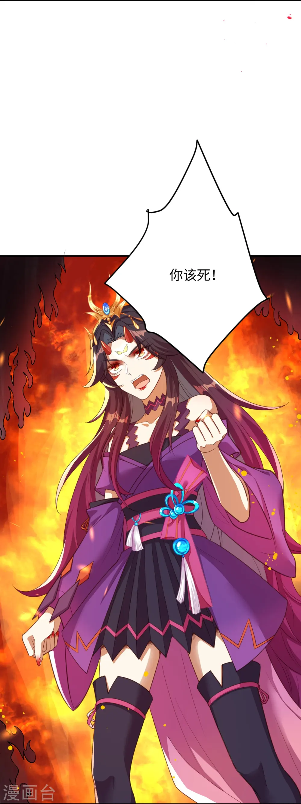 第381话 巅峰一战53