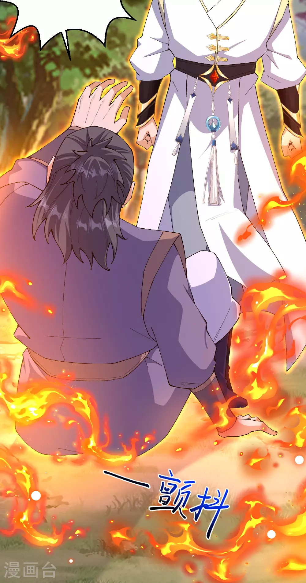 第604话 神秘女子29