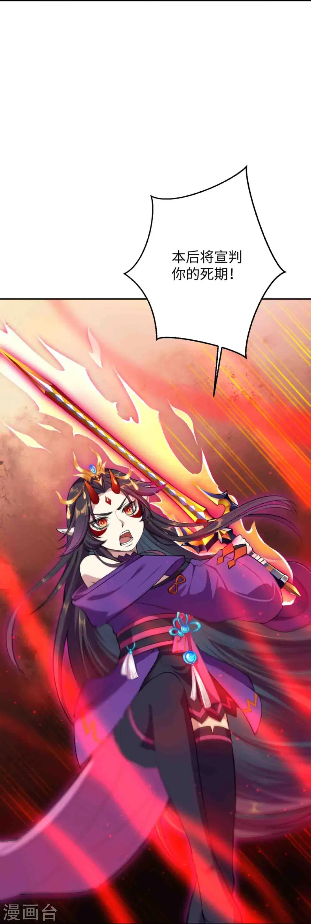 第370话 明王3