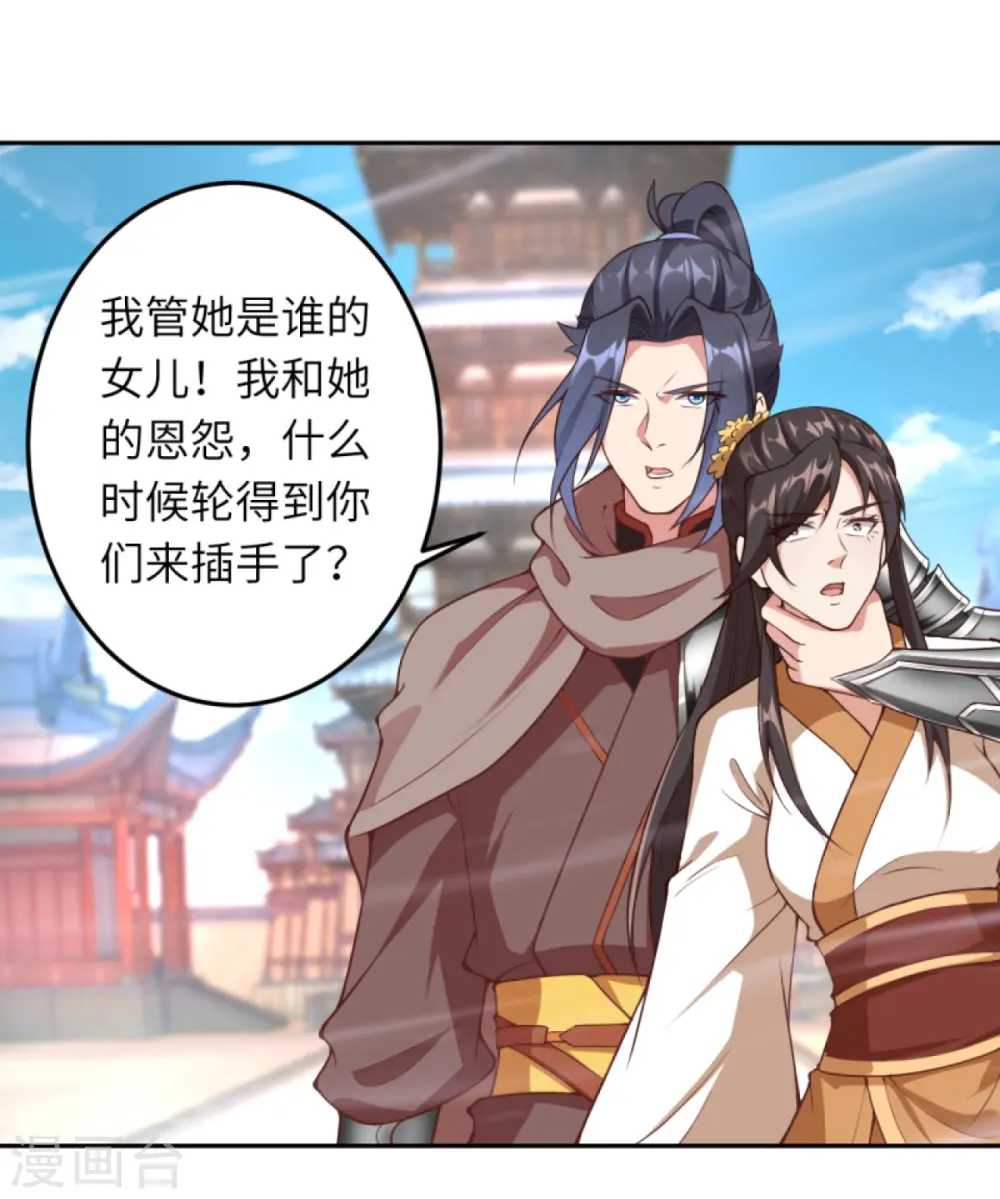 第429话 真相2