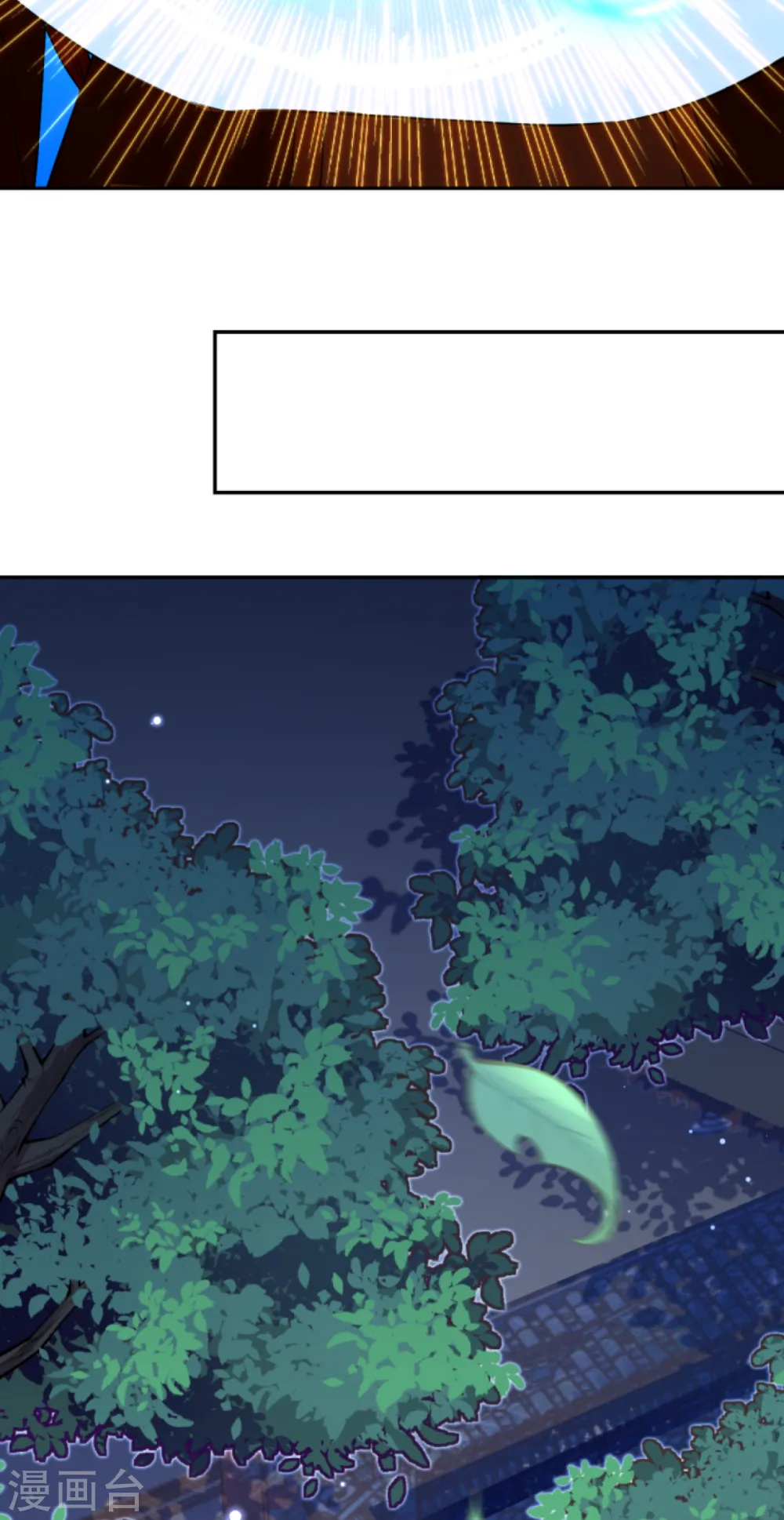 第287话 神晶矿脉！9