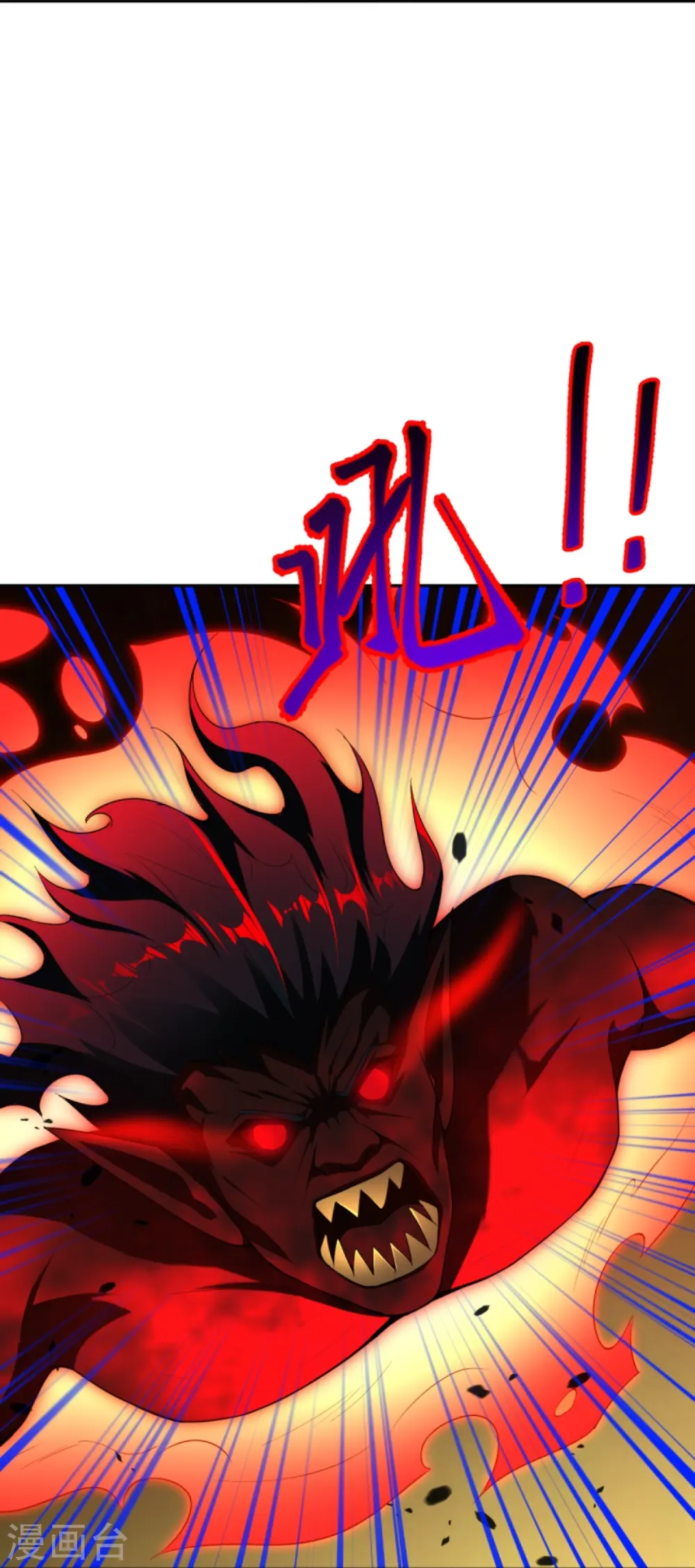 第369话 妖皇剑62