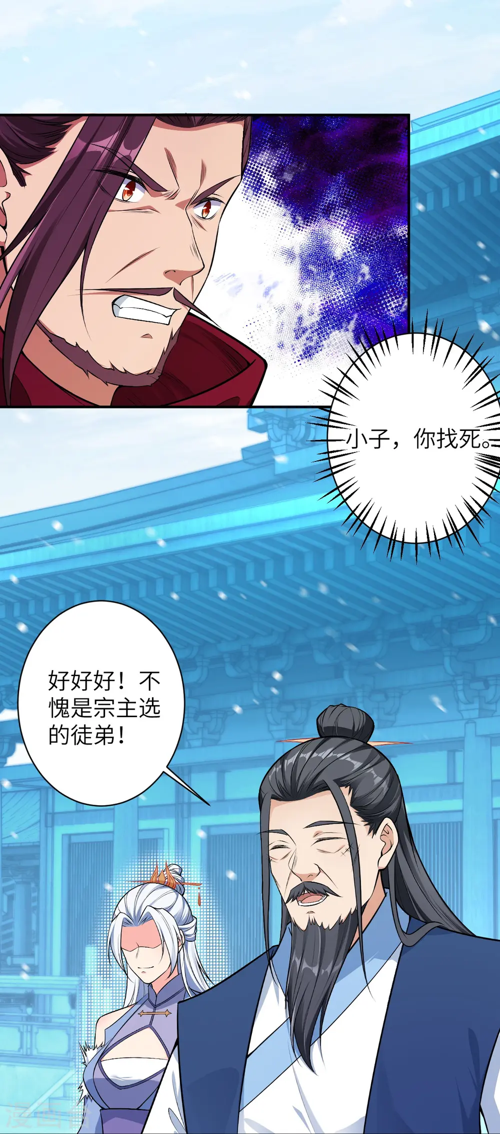 第568话 攻防三招55