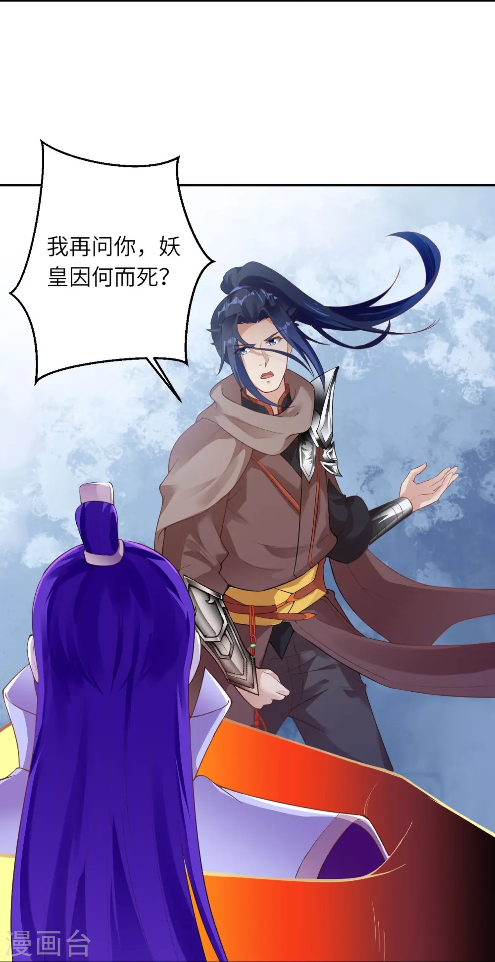 第380话 臣服！17