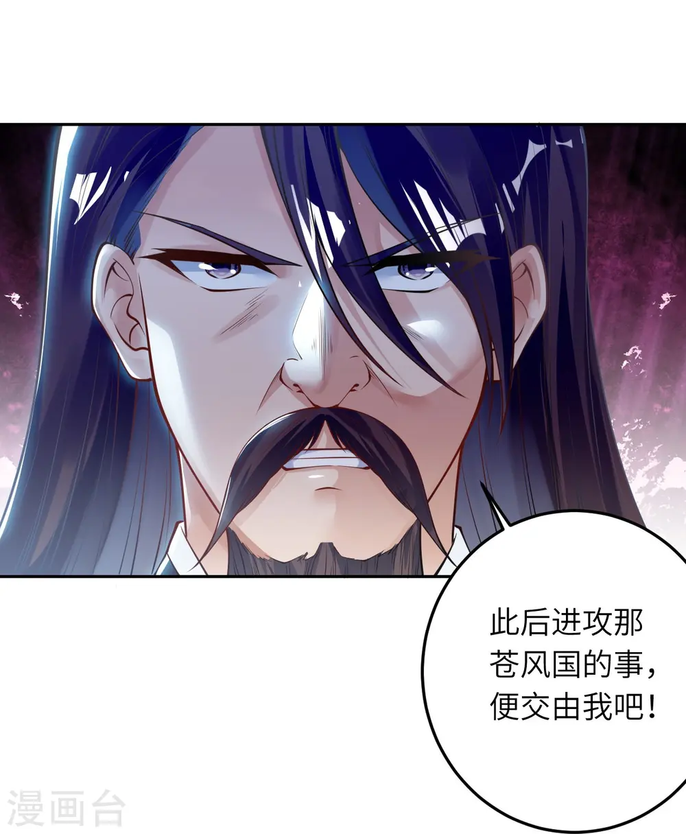第410话 君玄器53