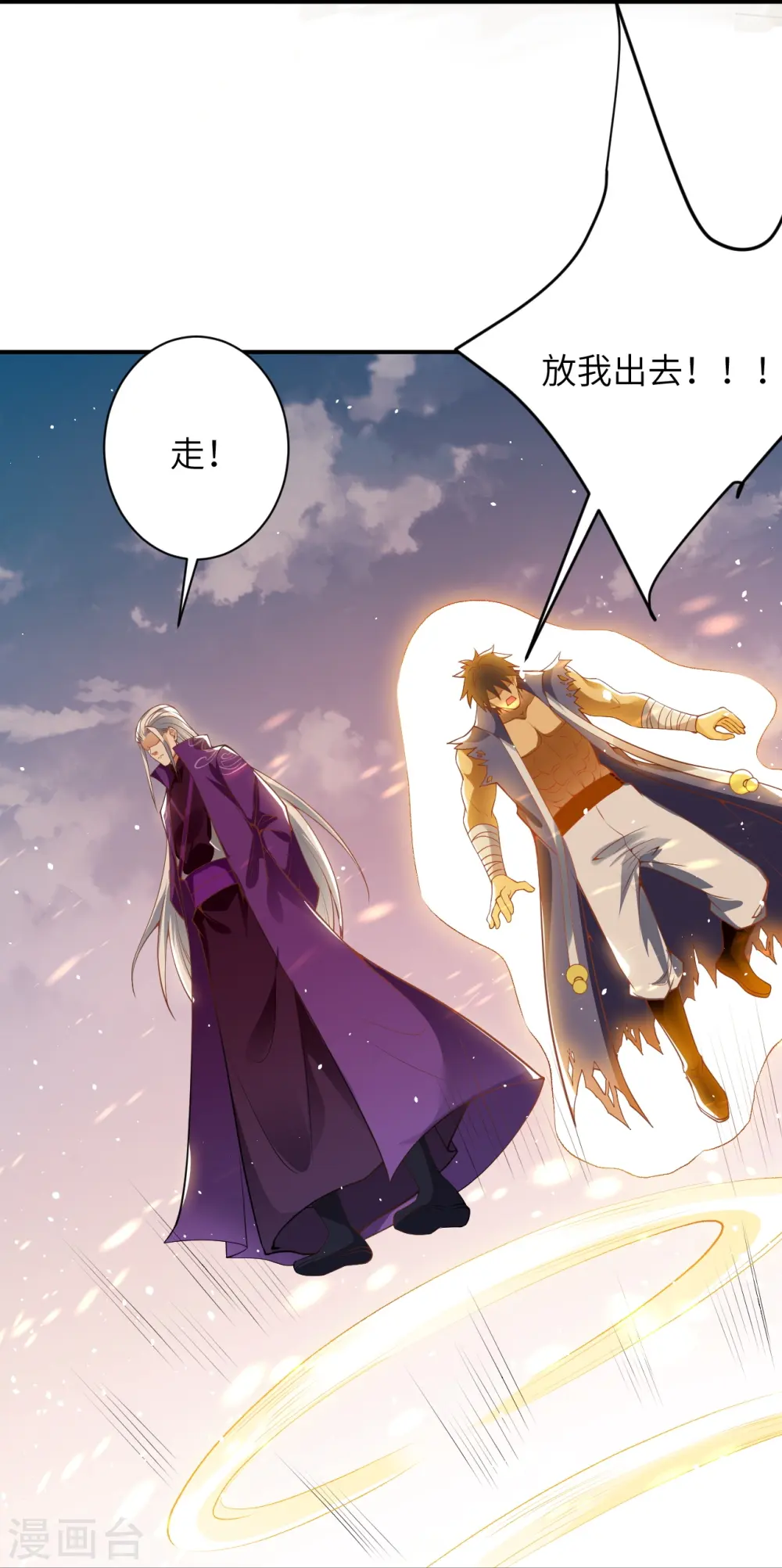 第456话 危机39