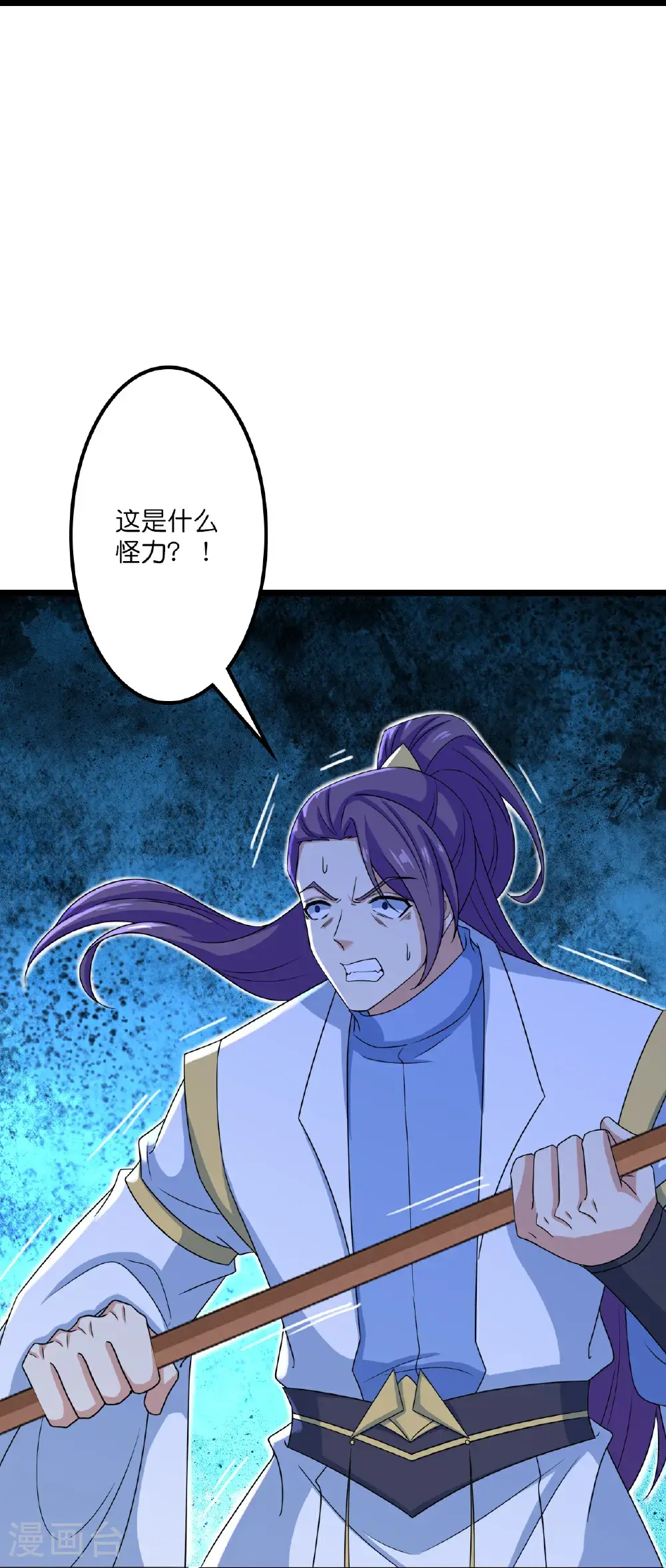 第647话 云澈胜出14