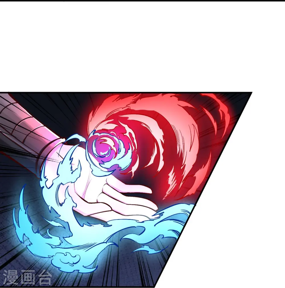 第446话 冰炎破之30