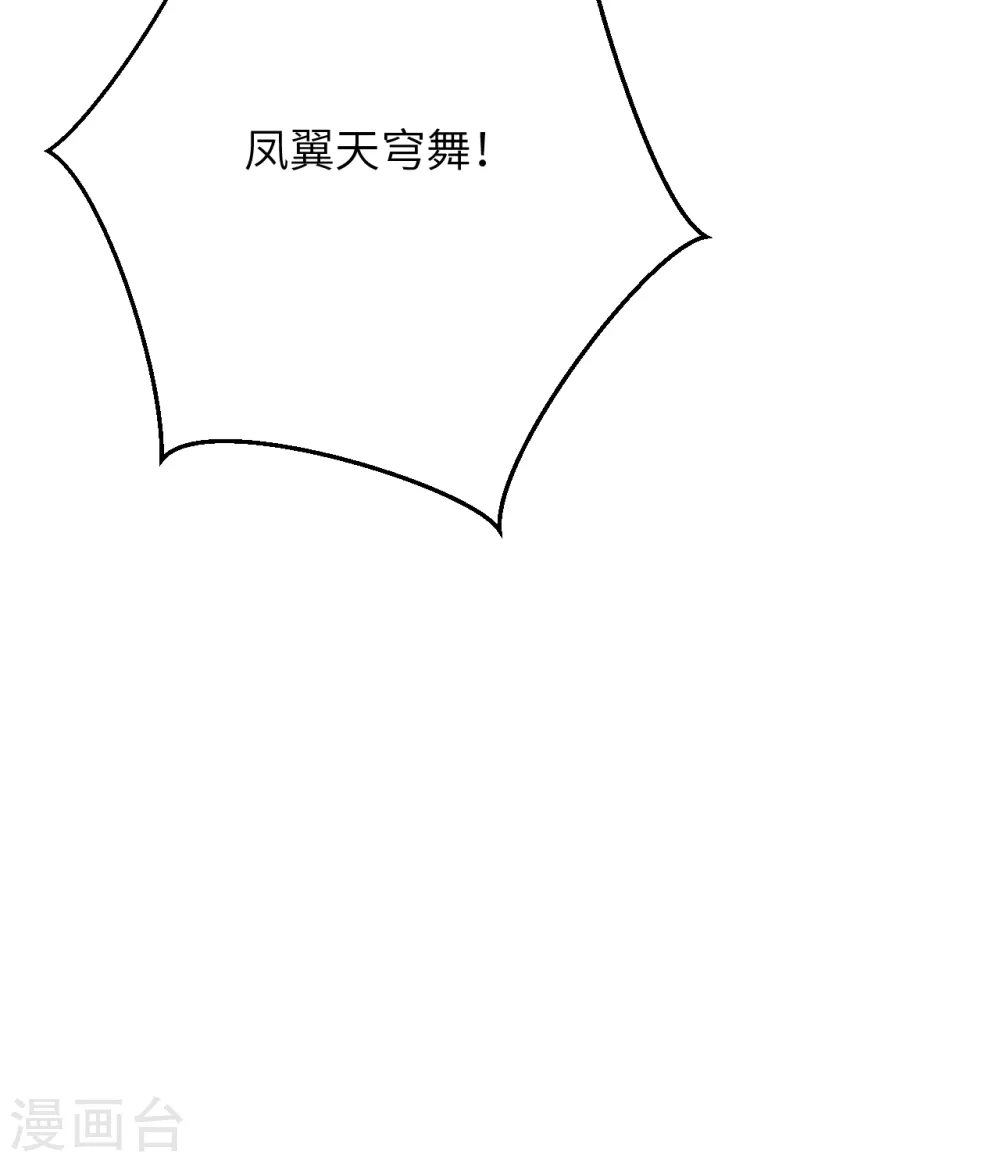 第359话 凤凰炎，净化吧40