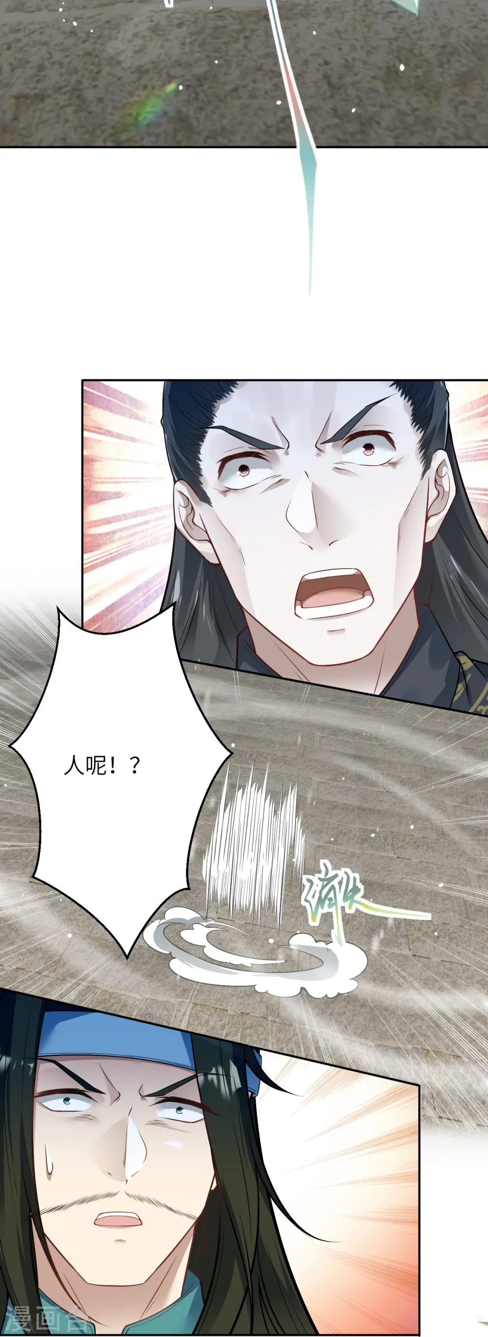 第528话 你大可以试试38