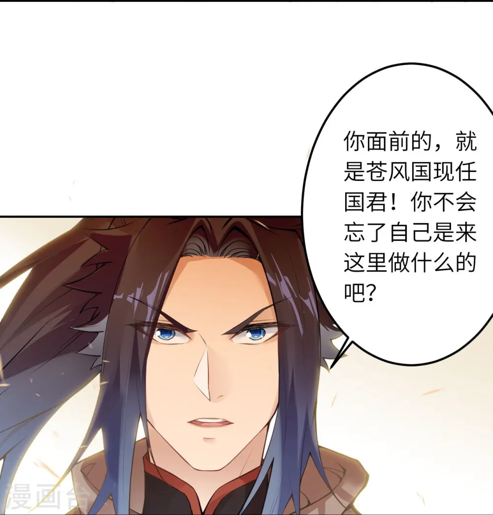 第415话 赔礼58