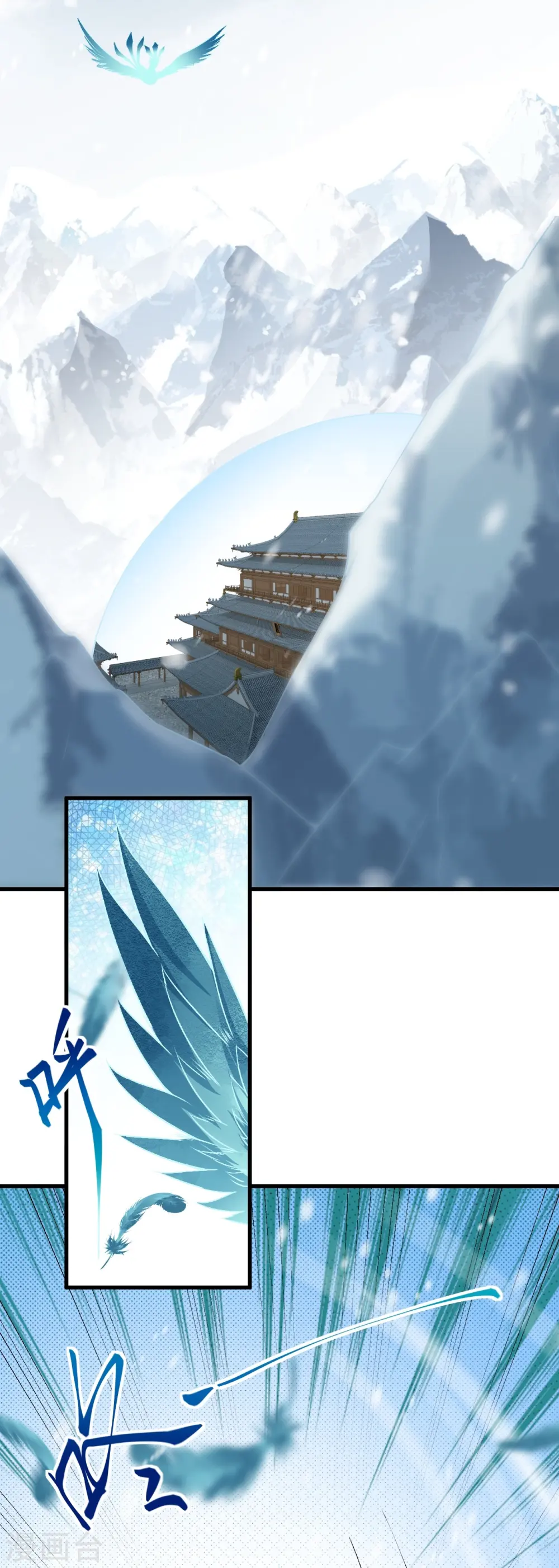 第502话 一招败三圣主32