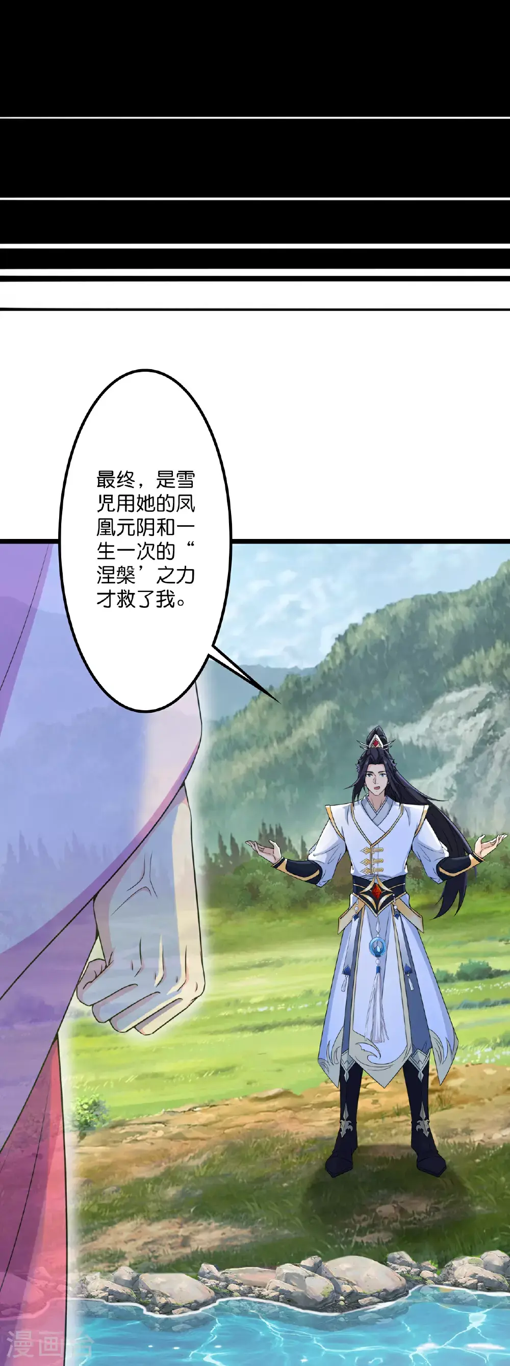 第640话 重逢23