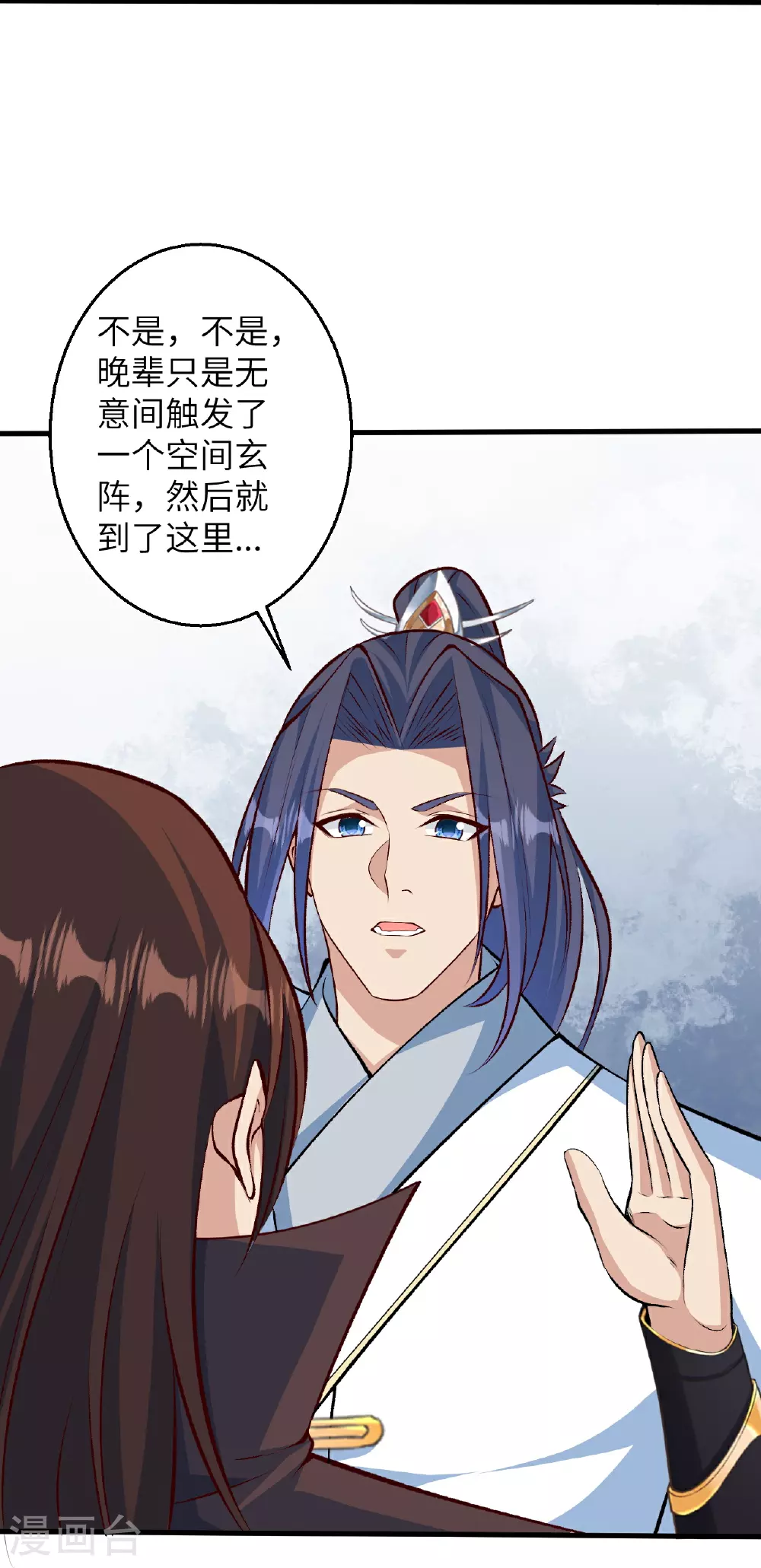 第614话 界王二代61
