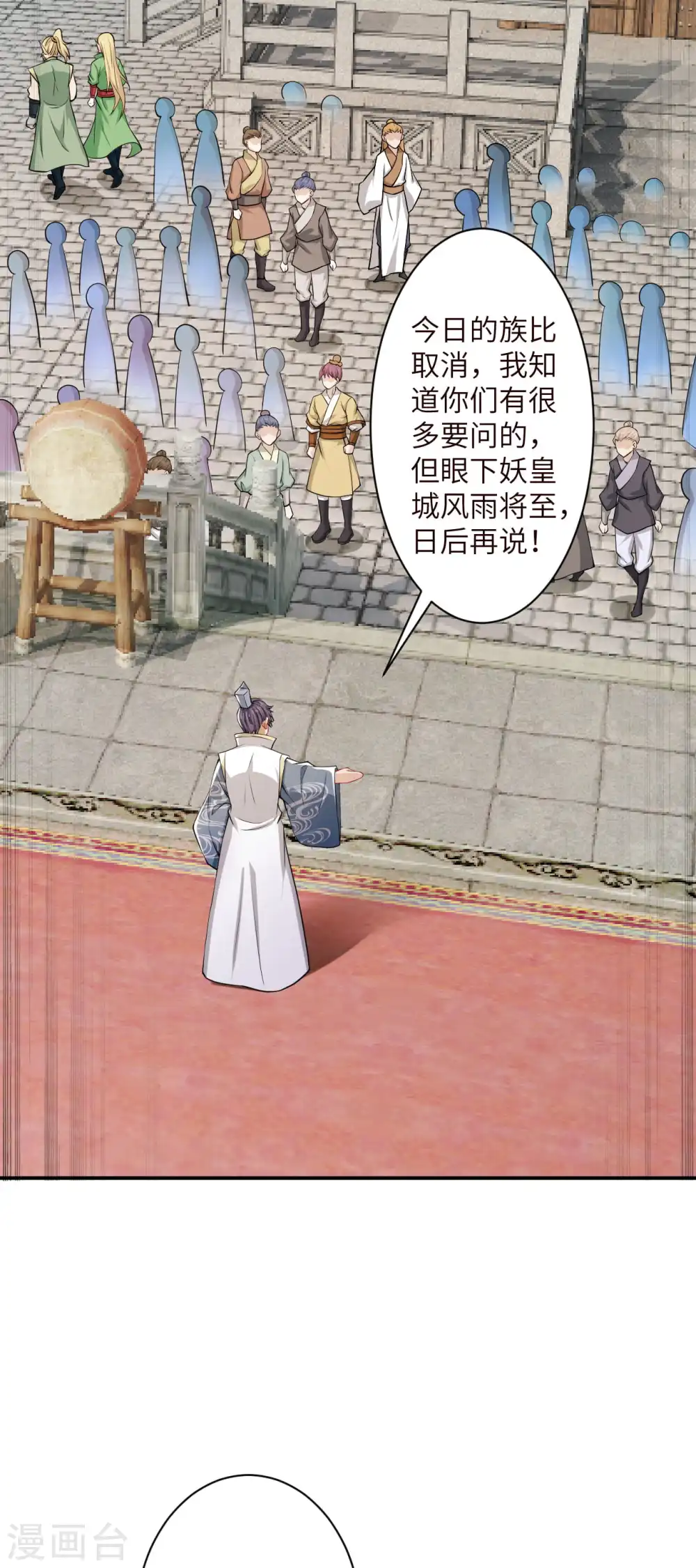 第345话 五级帝君，恐怖如斯45