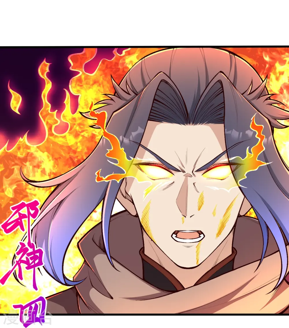 第443话 邪神四境16