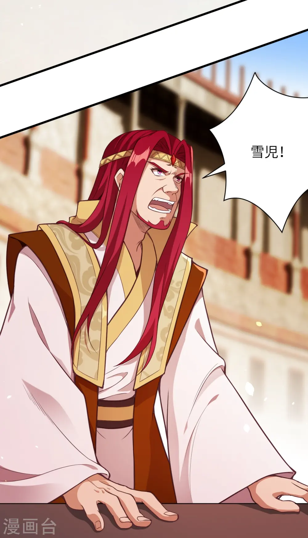 第457话 先问过我手中的剑50