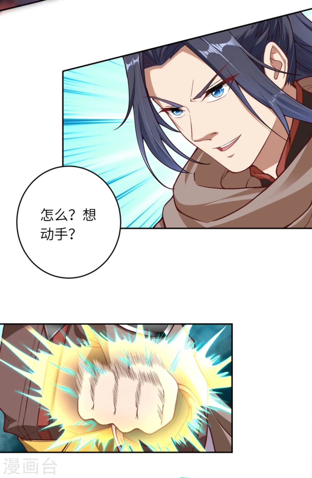 第354话 想跑？晚了！12