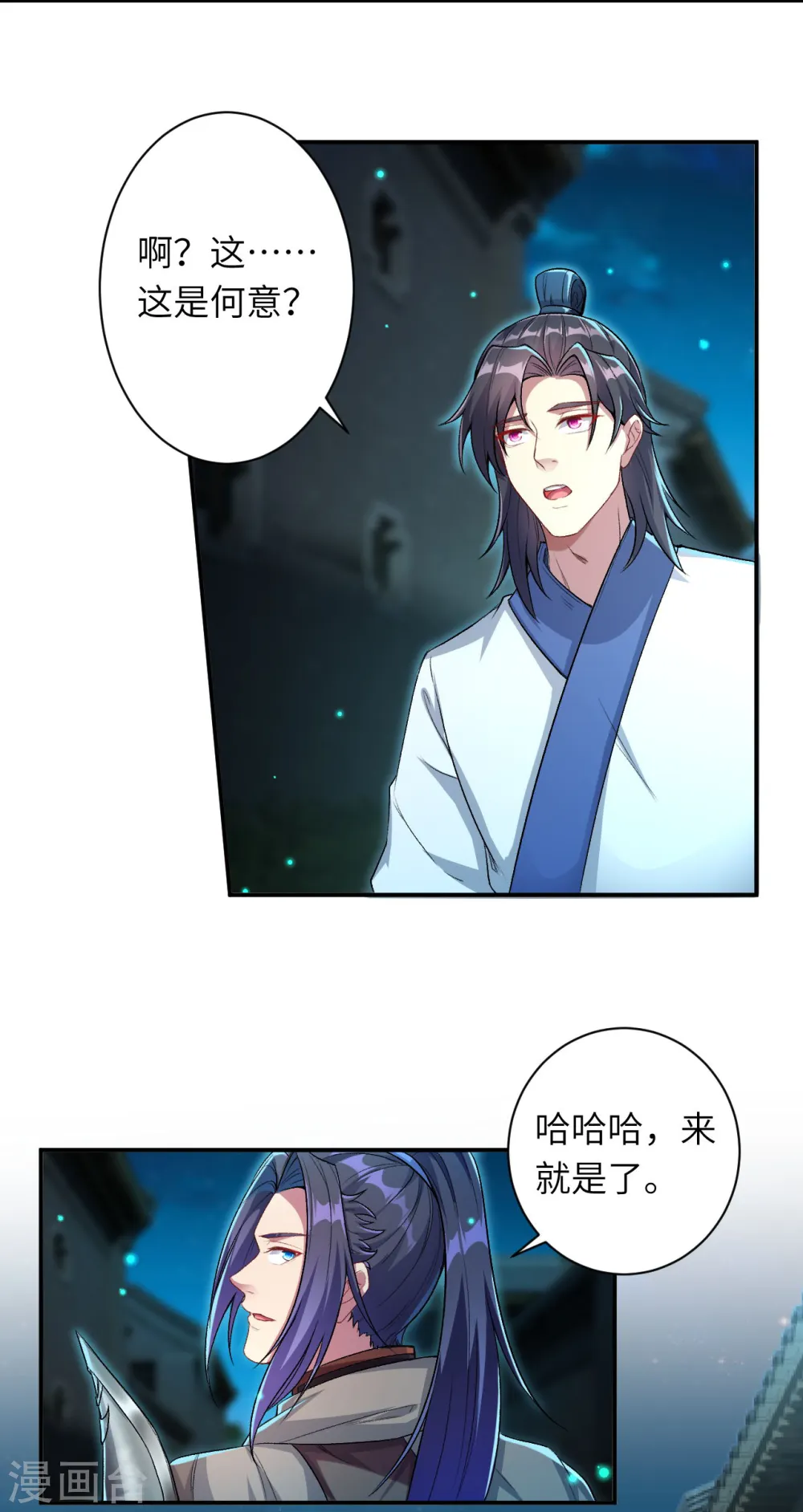 第346话 相认48