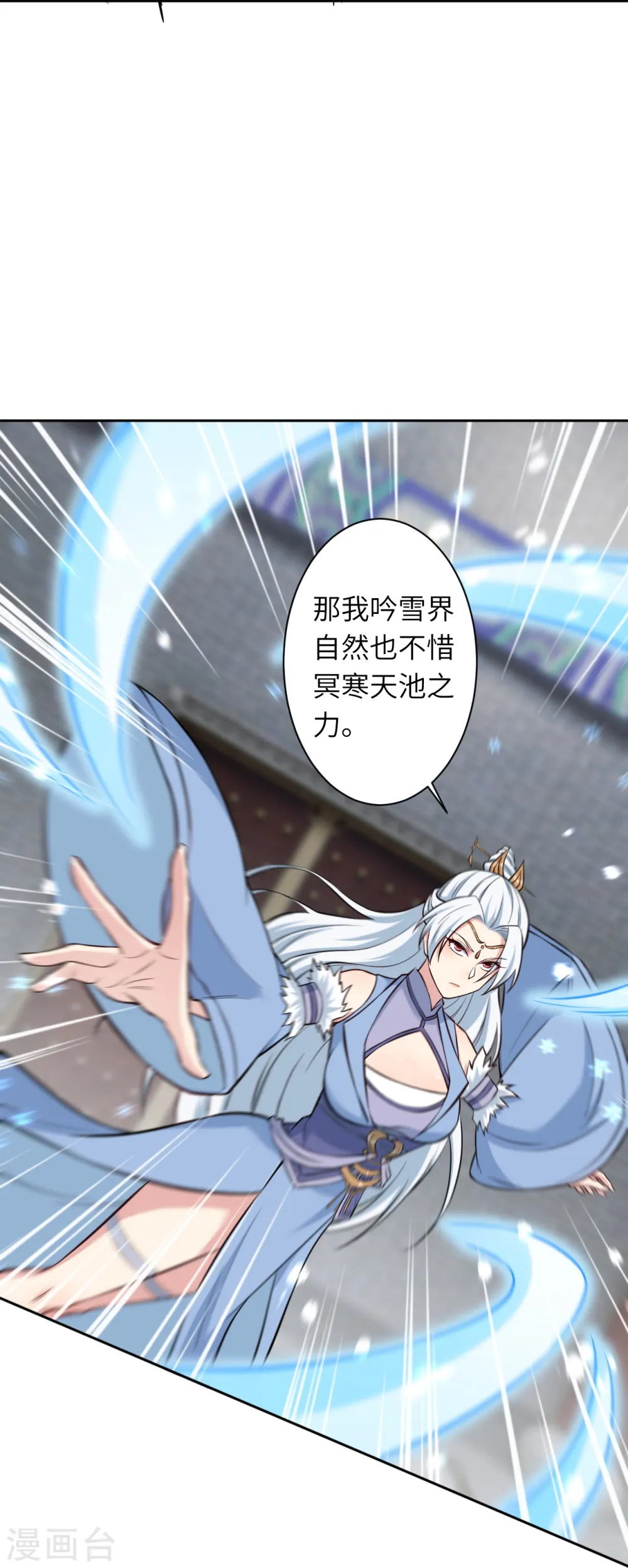 第562话 那是谁？36