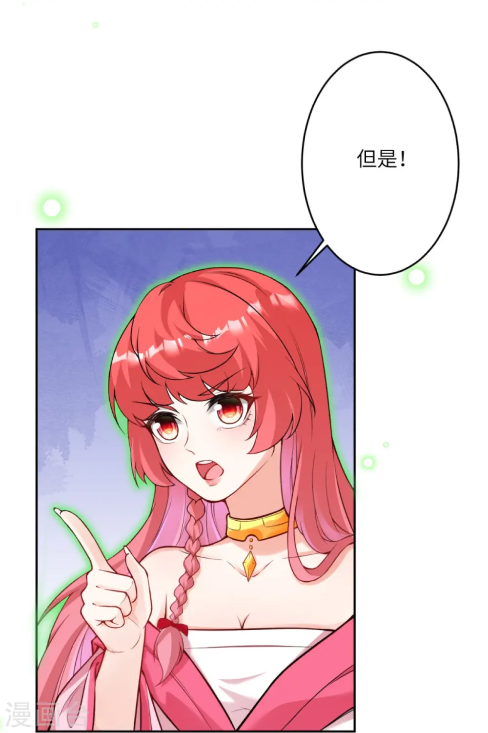 第426话 诸天始祖剑47