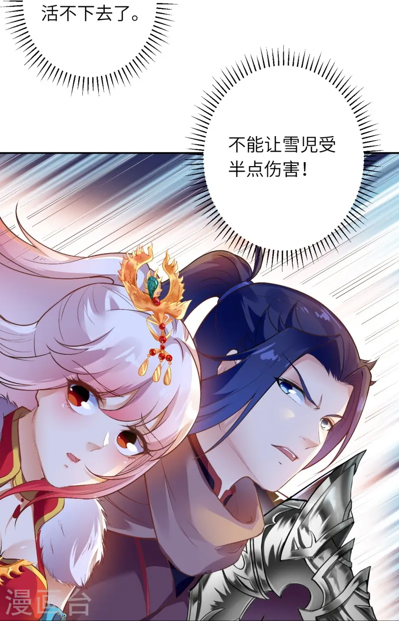 第461话 危难之局45