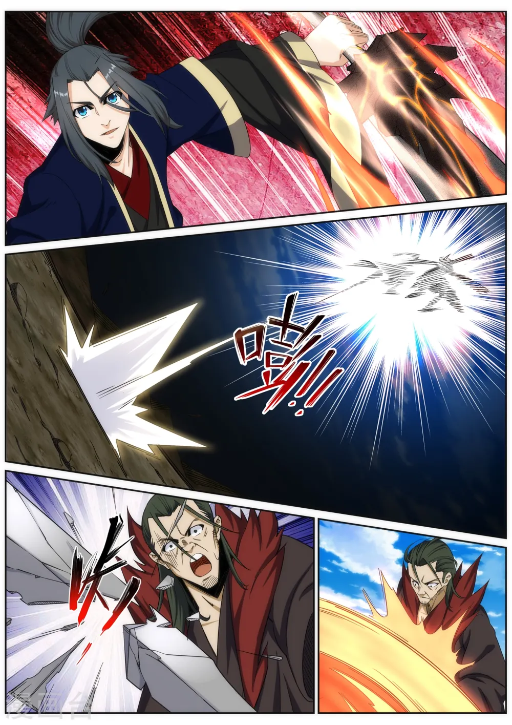 第176话 你是在找我吗？8