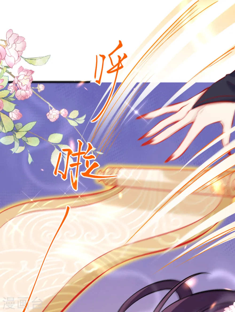 第364话 舌战群儒43