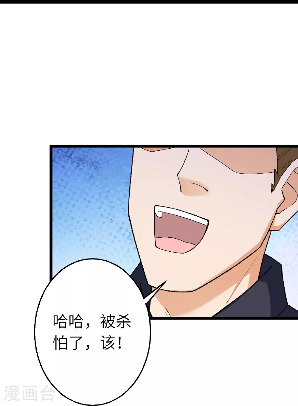 第606话 血债血偿50