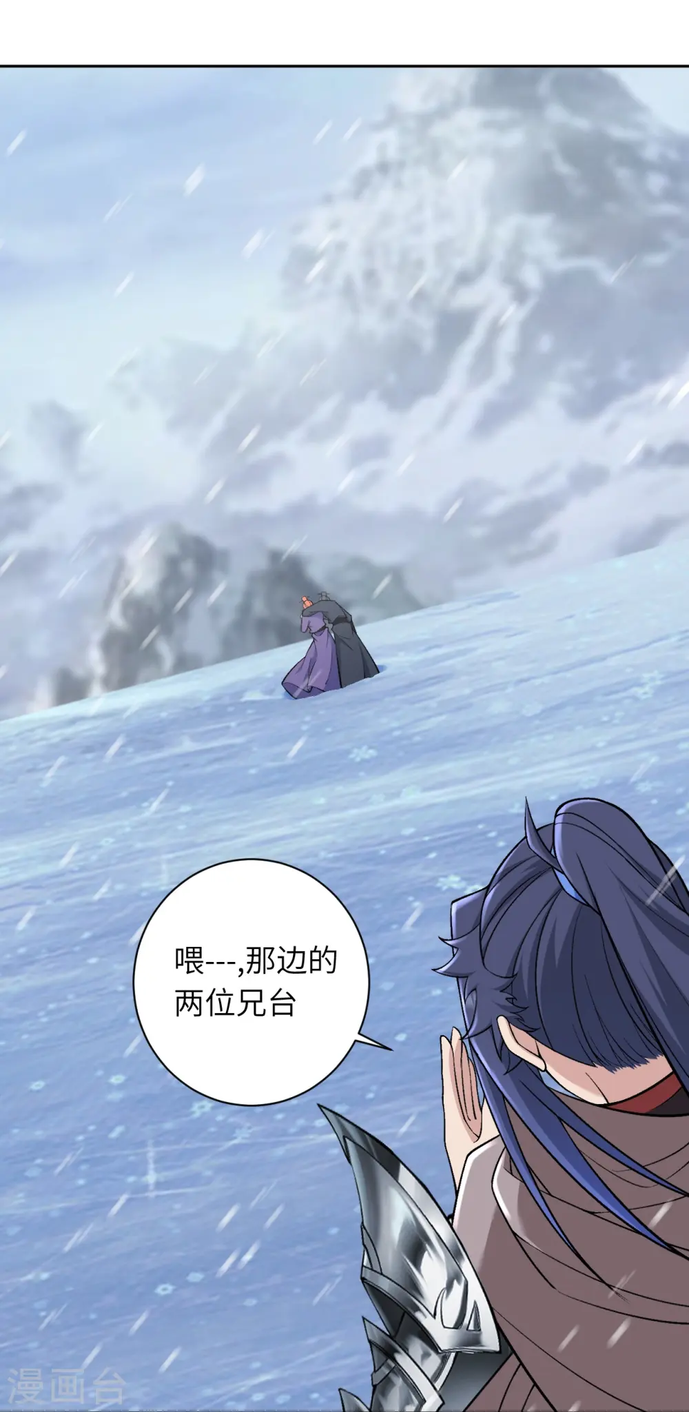 第550话 考核46