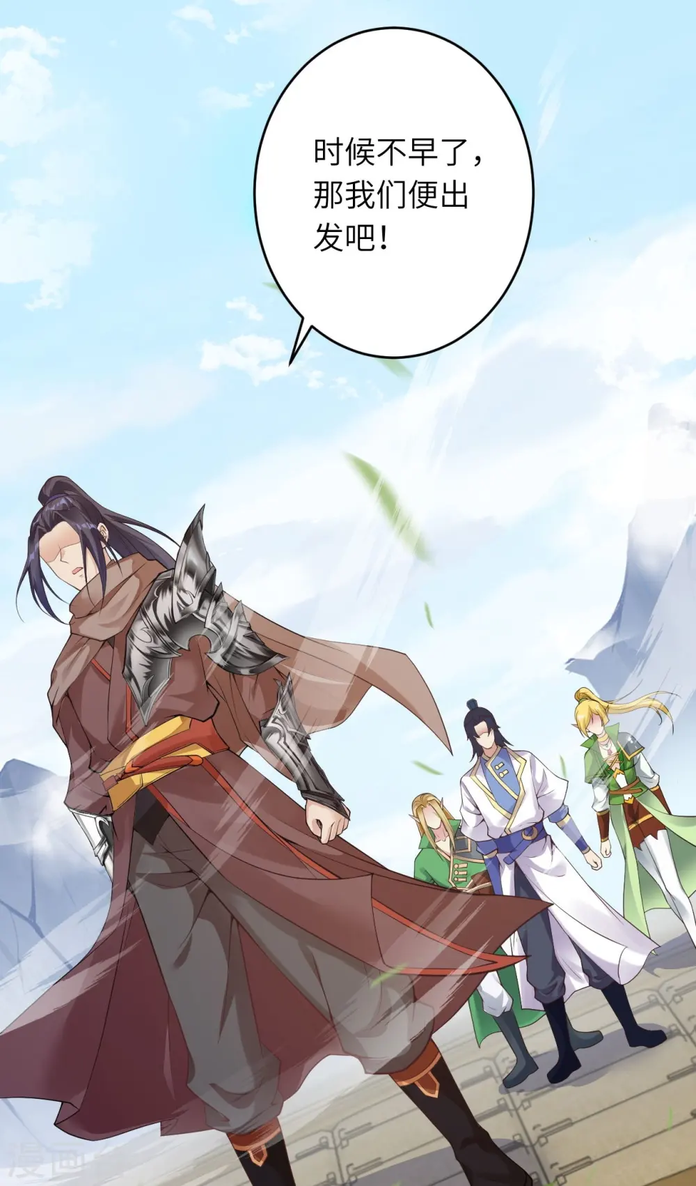 第385话 杀无赦5