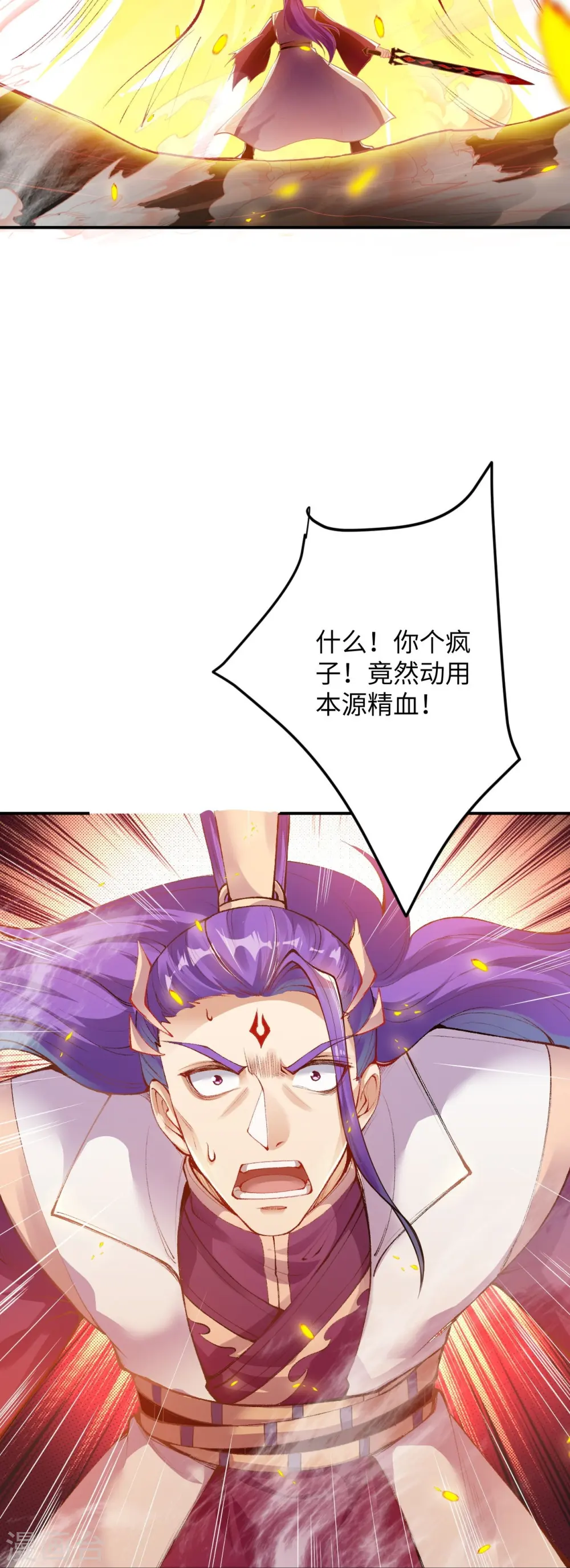 第370话 明王66