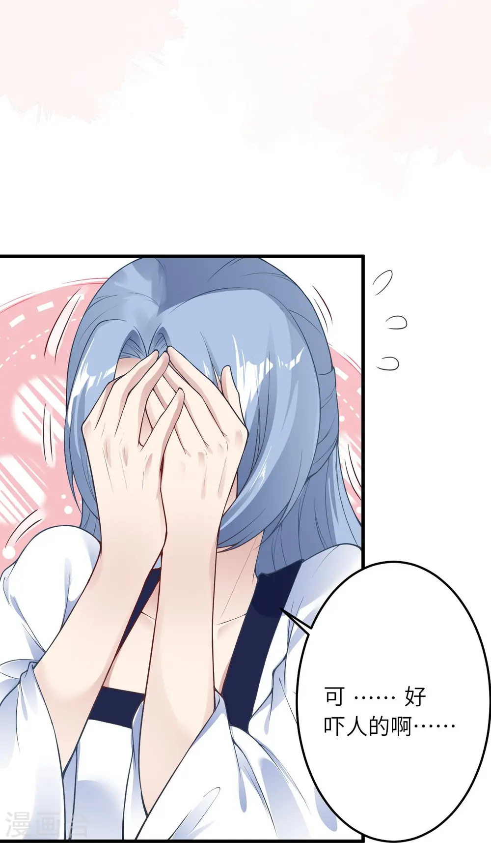 第421话 诶？我裤子呢？29