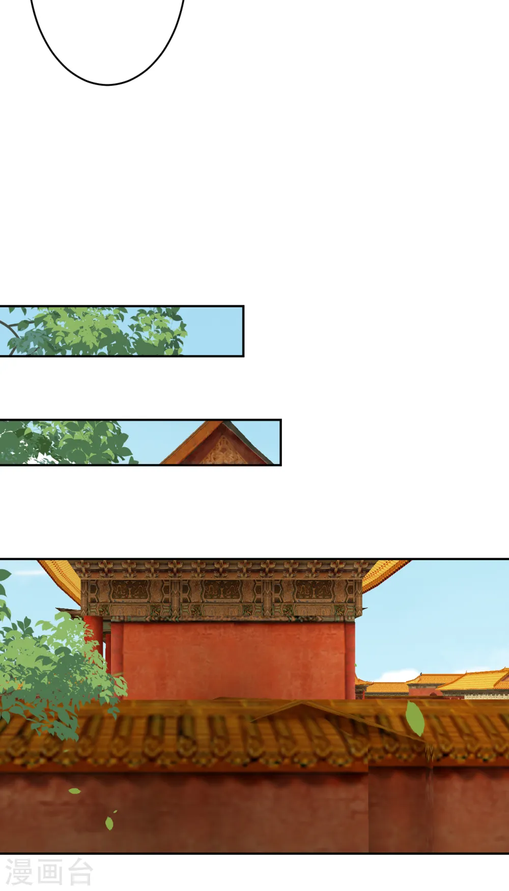 第349话 幻妖七子27