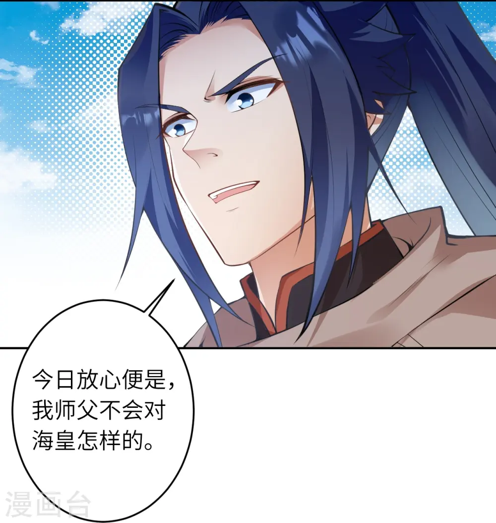 第471话 磨刀石7
