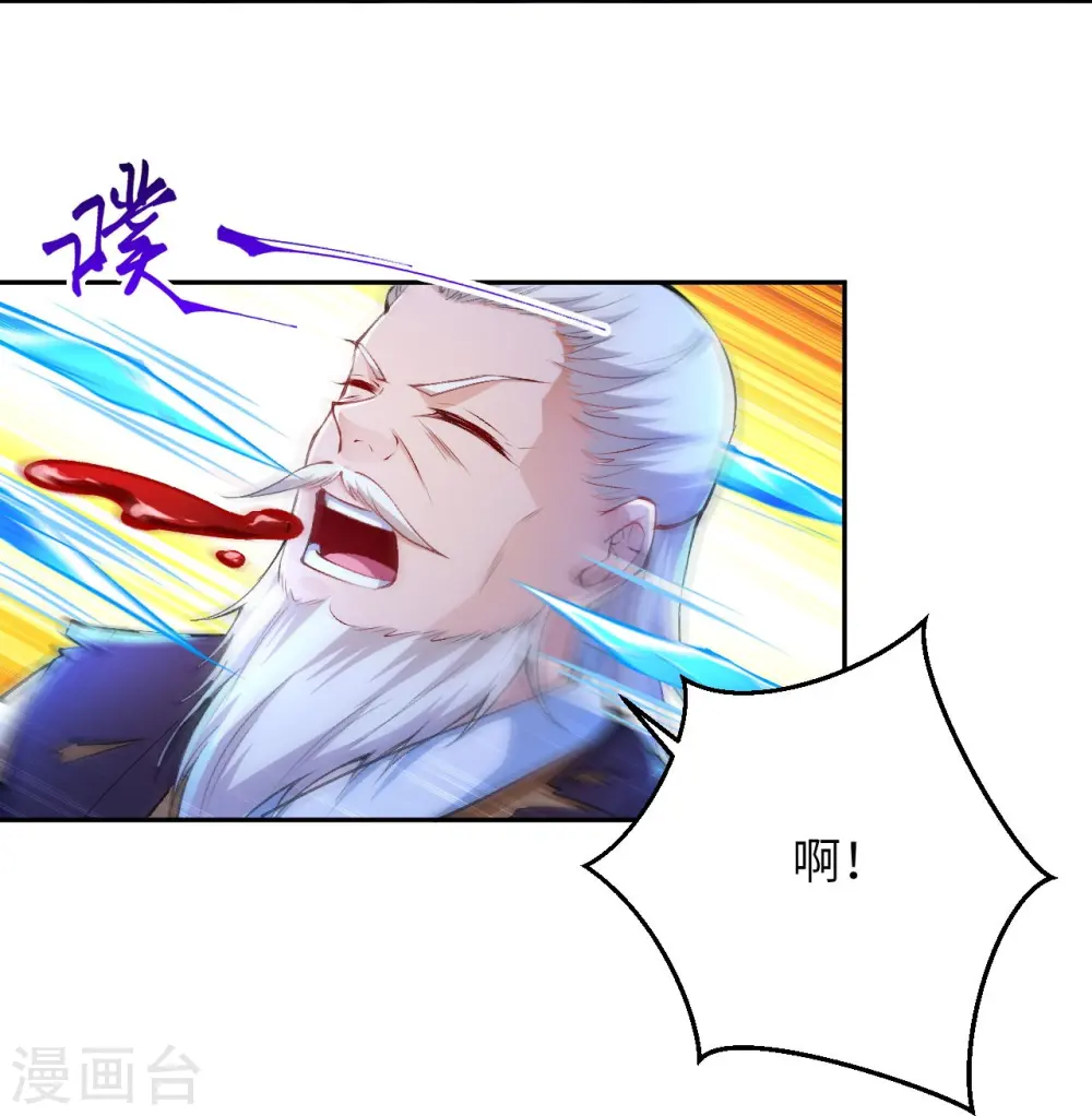 第376话 痛杀8