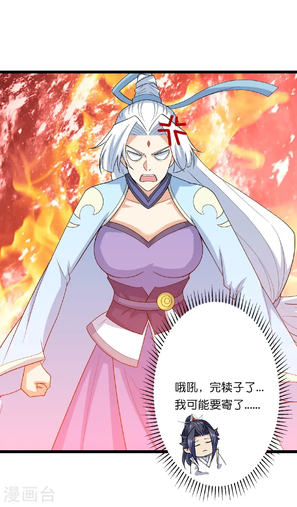 第656话 嫁给云哥哥29