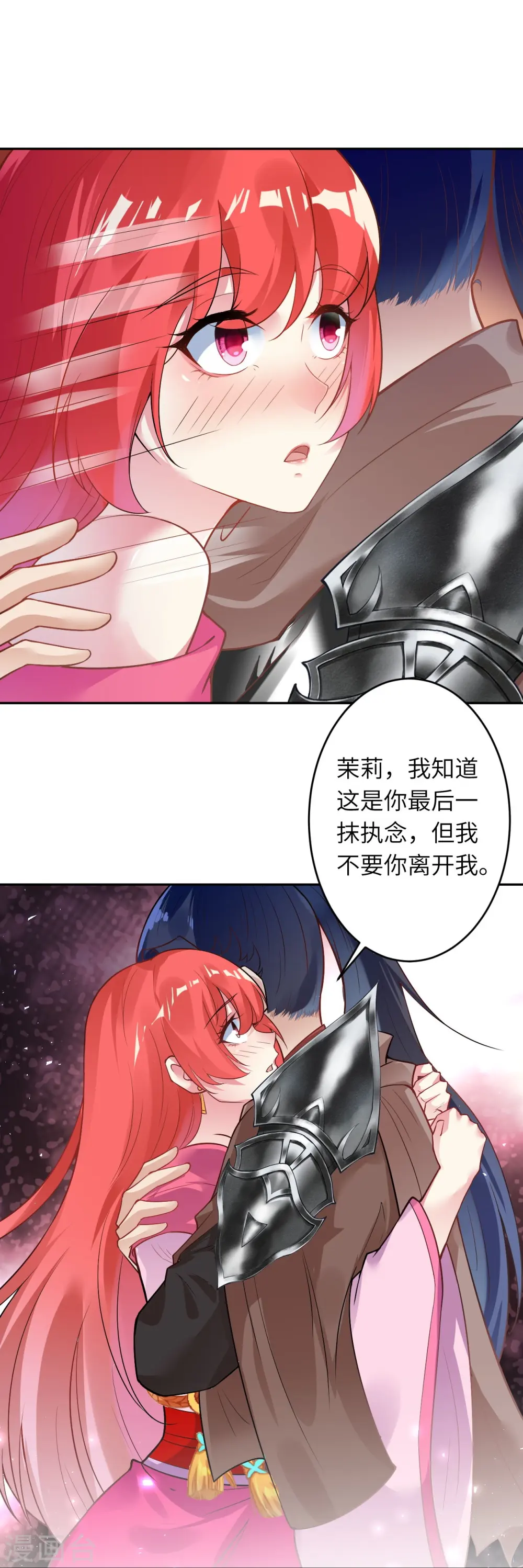 第439话 净化58